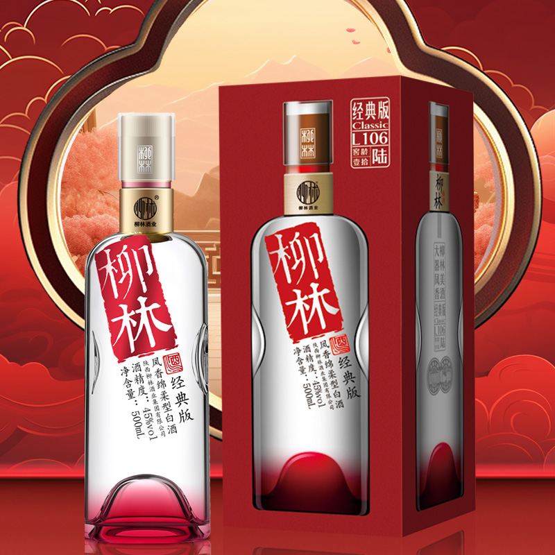 腾博会诚信为本酒（经典版L106）